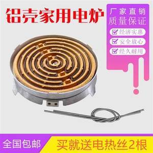 【燒柴火的爐子家用取暖爐價(jià)格】最新燒柴火的爐子家用取暖爐