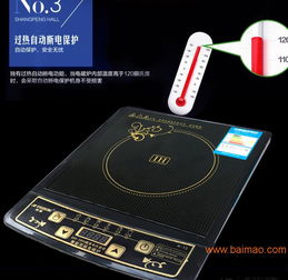供應最便宜的電磁爐 禮品贈品電陶爐 馬幫產品,供應最便宜的電磁爐 禮品贈品電陶爐 馬幫產品生產廠家,供應最便宜的電磁爐 禮品贈品電陶爐 馬幫產品價格